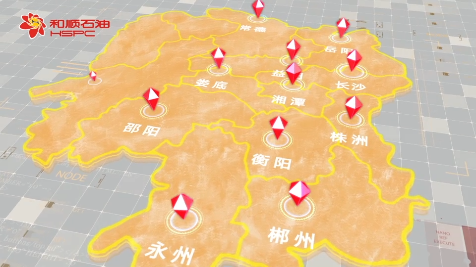 2020太阳集团8722c宣传片 -0320[00_02_03][20220617-092725].png