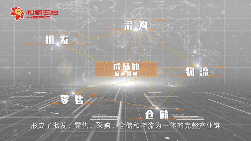 2020太阳集团8722c宣传片 -0320[00_00_54][20220617-105726].png