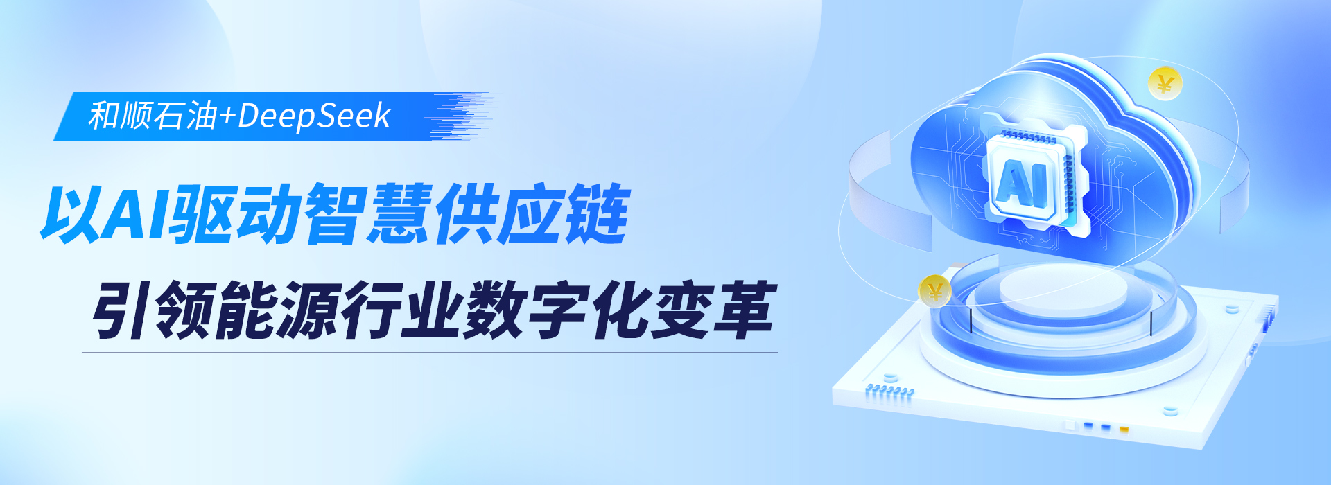 1741327044914.jpg 网页.jpg