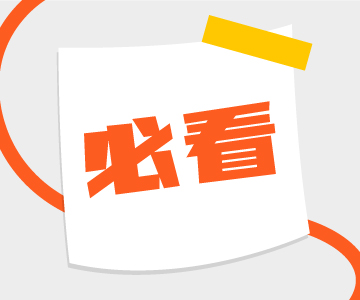 太阳集团8722c积分超长有效期，你知道吗？！